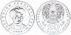 (01) Монета Казахстан 1993 год 20 тенге "Аль-Фараби"  Нейзильбер  UNC